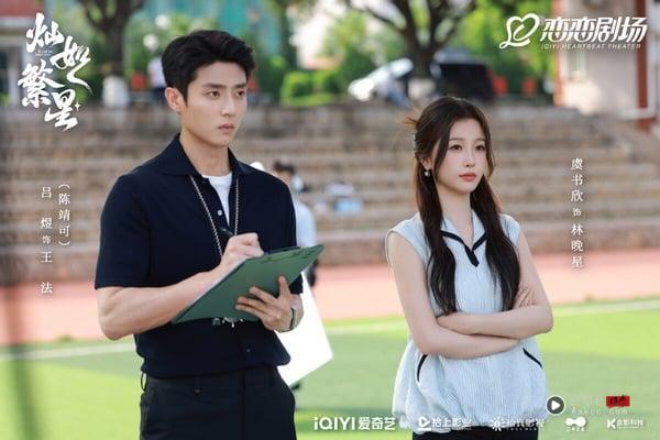 虞书欣《灿如繁星》不同于《野狗骨头》走唯美浪漫的风格，这部剧结合足球竞技，风格更为轻松热血。男主角陈靖可之前在《在暴雪时分》演过吴磊师兄，是一位186公分的长腿美男。《灿如繁星》评价不差，第一集火速铺垫男女主角相遇，节奏适中。虞书欣和陈靖可的CP火花虽然没有像《永夜星河》、《苍兰诀》那么强，但也还可以，是部可以轻松追的小甜剧。