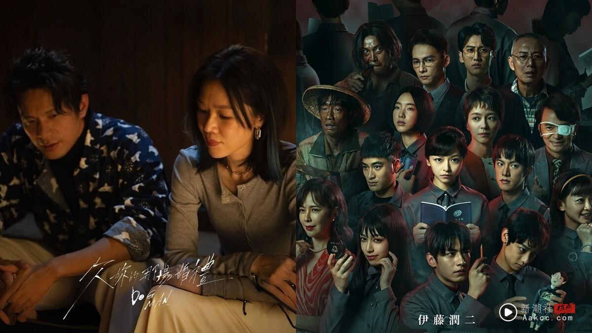 中国台湾电视剧近期口碑声量榜TOP10！《欠你的那场婚礼》、《聪明镇》争冠亚，《影后》好评第四
