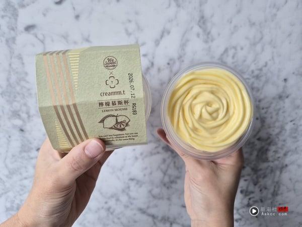 全联柠檬季开跑！We SweetＸcreammm.t：柠檬千层蛋糕、柠檬慕斯杯、柠檬卡士达布蕾盒