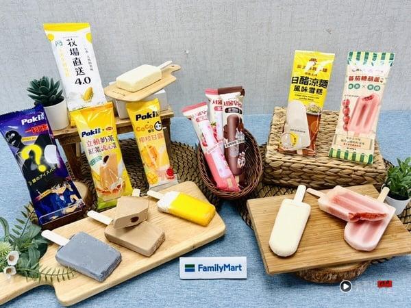 全家夏季新品登场：梨山水蜜桃霜淇淋、巨峰葡萄酷缤球、玛利欧饮料冰品活动买3送1优惠