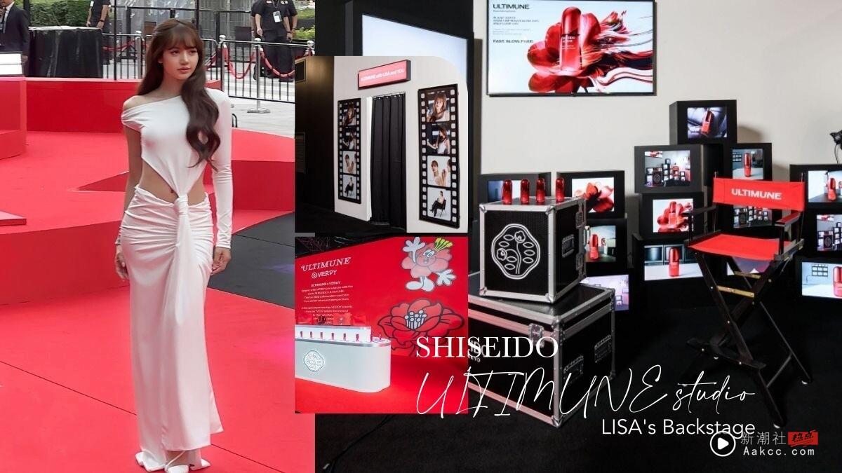 LISA为什么锺爱小红瓶？第四代小红瓶厉害在哪？小红瓶升级重点＋曼谷快闪亮点一次看