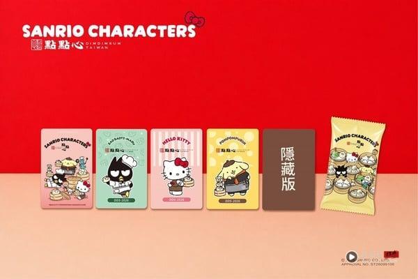 点点心Ｘ三丽鸥“萌友来点心”：Hello Kitty、布丁狗、酷企鹅联名餐点、周边可爱登场