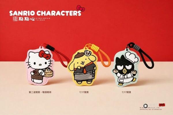 点点心Ｘ三丽鸥“萌友来点心”：Hello Kitty、布丁狗、酷企鹅联名餐点、周边可爱登场