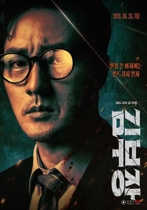 网推10部Netflix“神剧中的神剧”！《铁拳教育》、《逐玉》好看，第8部零负评必追！