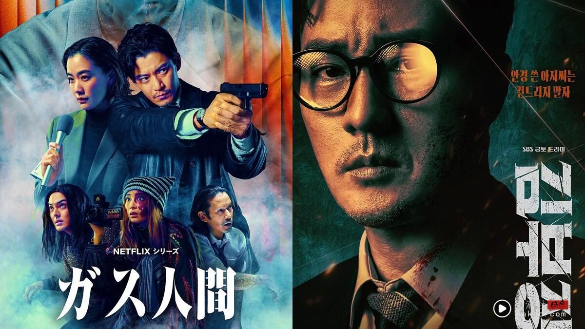 网推10部Netflix“神剧中的神剧”！苏志燮《金特务》一追沦陷，第3部没大红但真值得追
