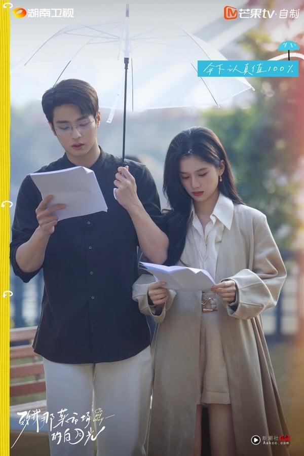 虞书欣新剧《灿如繁星》搭档的男演员陈靖可也是一位长腿美男！陈靖可足足有186公分，所以像《灿如繁星》搭虞书欣、《烟火人家》搭孙千这种长腿女星时，完全没有压力。