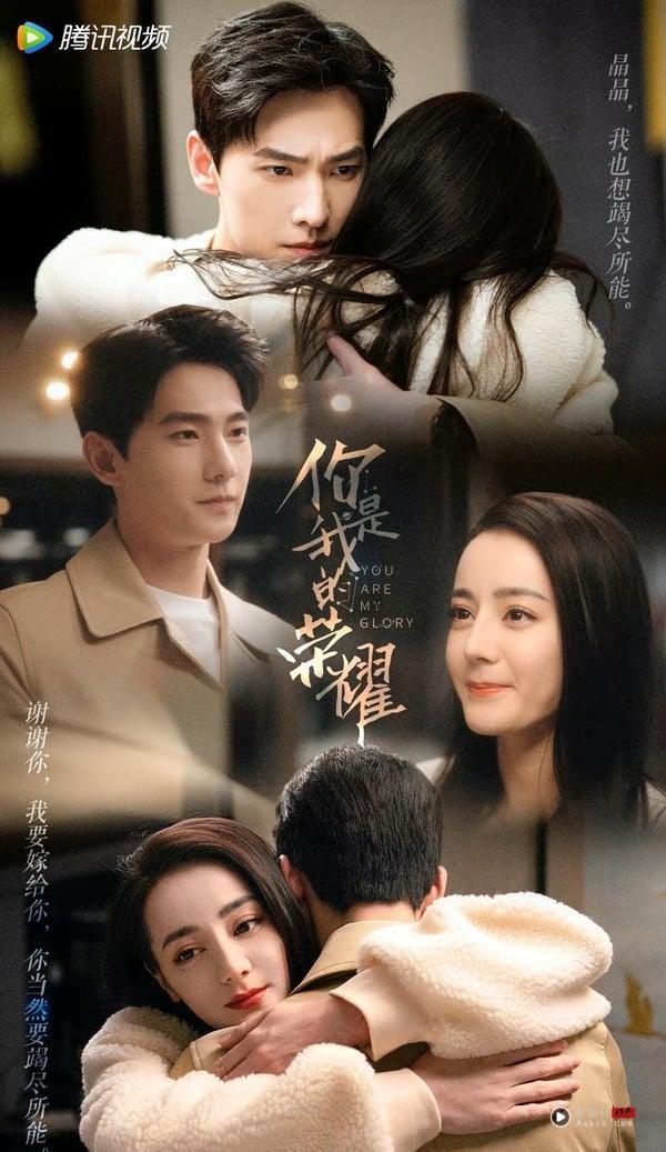 迪丽热巴和杨洋主演的《你是我的荣耀》引爆2021暑期黄金档，这是近年公认的爆款甜宠电视剧，网播量突破32亿，成绩相当好。《你是我的荣耀》改编自顾漫的小说，被赞是小说神还原，找杨洋、迪丽热巴组CP，选角太厉害了！