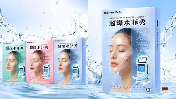 面膜敷完要洗掉吗？正确敷面膜3技巧！脸秒亮、保湿度狂飙，加码2026平价面膜推荐
