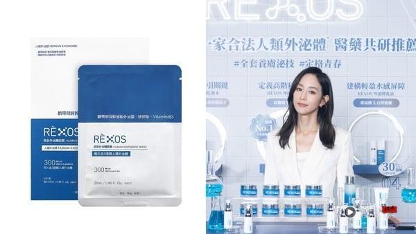 面膜敷完要洗掉吗？正确敷面膜3技巧！脸秒亮、保湿度狂飙，加码2026平价面膜推荐