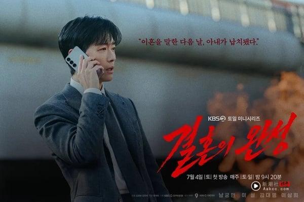 《婚姻之后》爆好评！6大剧情、角色介绍：南宫珉遭冷暴力、《机医》金大明黑化超惊悚