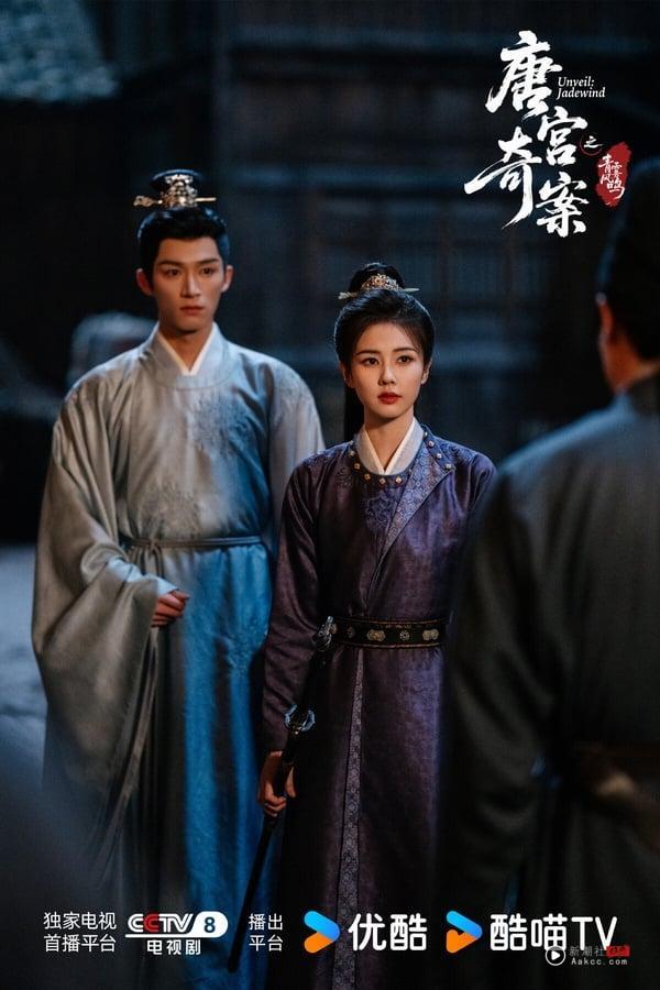 白鹿《唐宫奇案之青雾风鸣》要比前阵子热播的《莫离》评价更好！《唐宫奇案》是古装悬疑剧，节奏很快，造型、置景都是高质感打造，有渲染出悬疑感。