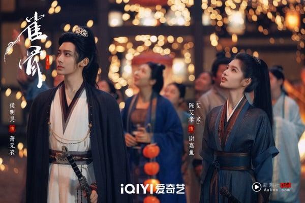 《雀骨》是最近评价不错的古装剧，找来侯明昊搭档新演员艾米。《雀骨》是大家爱看的先婚后爱题材，侯明昊、艾米CP火花很强呢！剧情流畅不拖沓，追一集就让人入坑！