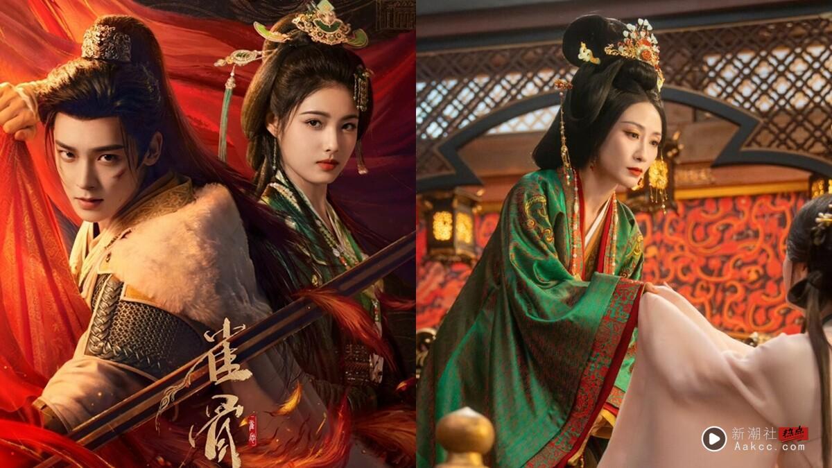 《雀骨》热度口碑双丰收！侯明昊&艾米先婚后爱超好嗑，《后宫甄嬛传》安陵容惊喜现身