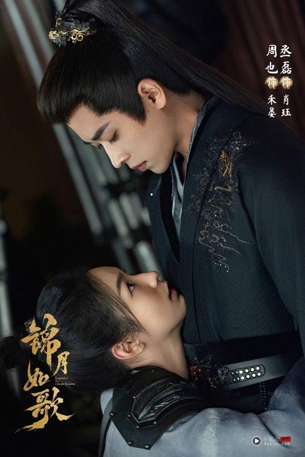《锦月如歌》改编自千山茶客的小说《女将星》，和《墨雨云间》、《雁回时》同作者，一样有庞大的架构和痛快的大女主复仇。不过《锦月如歌》没有《墨雨云间》、《雁回时》那么高评，开播后不少原着书迷都在吐槽剧版魔改，但如果没看过小说原着，单看剧版，《锦月如歌》还是可以一看。