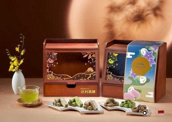 谁说中秋只能送月饼？2026中秋节礼盒推荐：玛德莲、冰淇淋月饼、满花酥等送进心坎里