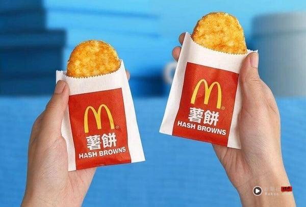 2026麦当劳7月优惠｜即日起至7/19送麦克鸡块、大薯、薯饼，6款世足经典球星杯随机开抽
