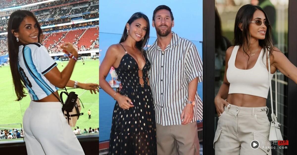被梅西宠上天的女人！老婆安托内雅“精品包收藏”超狂，爱马仕Kelly只是日常标配？