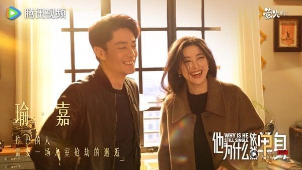 霍建华《他为什么依然单身》改编自日剧《熟男不结婚》，讲述年至不惑的室内设计师俞瑜，其宣称“不婚”却屡遇情感困境，在偶遇综合内科医生顾叶嘉后，展开情感碰撞，探讨当代都市男女的婚恋观差异的故事。