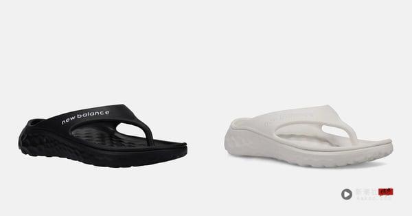 2026耐走夹脚拖推荐：New BalanceFresh Foam 夹脚拖