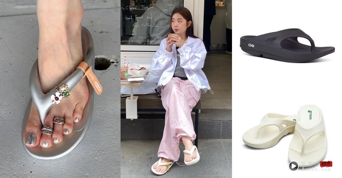OOFOS拖鞋脆上一夕爆红！2026“耐走夹脚拖”推荐：Jennie同款PAES、牛头牌穿过回不去