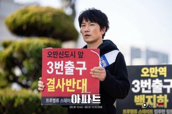 《公寓黑风暴》剧情解析＋评价：前黑道老大参选住户代表，池晟“假家庭计划”笑点满满