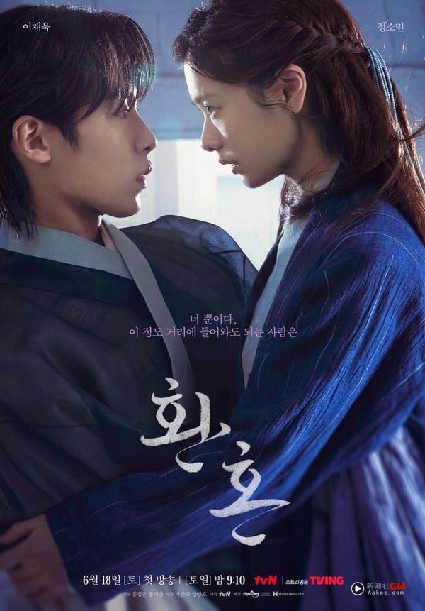 10部Netflix好看的古装韩剧推荐！南柱赫《鬼谜东宫》爆款预定，第三部让人出不了坑！