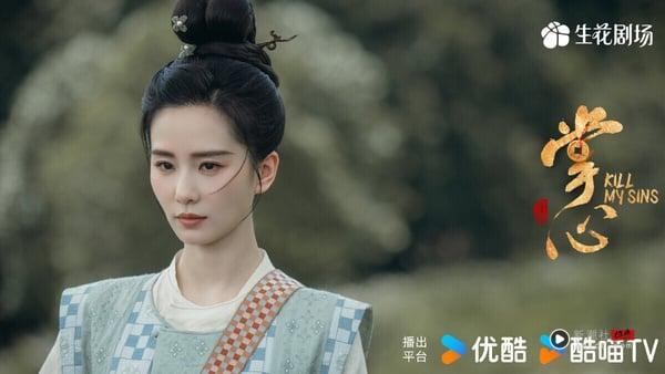 《掌心》刘诗诗饰演的叶平安也是个很有魅力的女主角！叶平安原名顾清，出身医学世家，自幼对心医之术展现出浓厚兴趣。早年，因郑元、杜梁等人的阴谋，她被卷入通泉县掳掠民女案，亲眼目睹诸多女子遭受苦难，心灵深受创伤，也因此埋下复仇的种子。