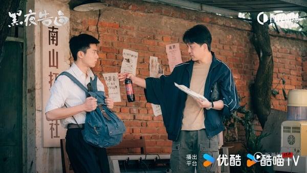《黑夜告白》是王鹤棣难得挑战的悬疑剧，剧情讲述1997年的一桩电梯失踪案，将刑警何远航、冉方旭卷入迷雾，经历波折，两人也曾陷入迷茫与怀疑，最终揭开真相的故事。