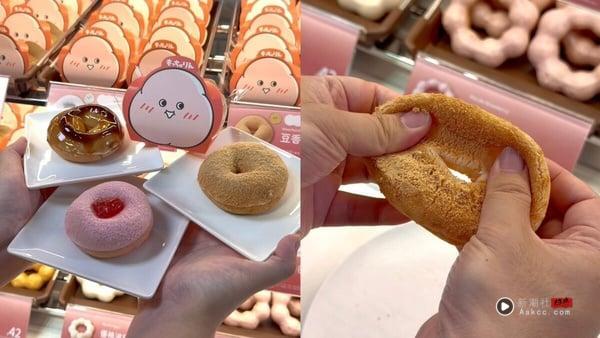 日本爆红甜甜圈登台！Mister Donut“萌奇圈”限量开卖，豆香、日式酱油、草莓等买5送1