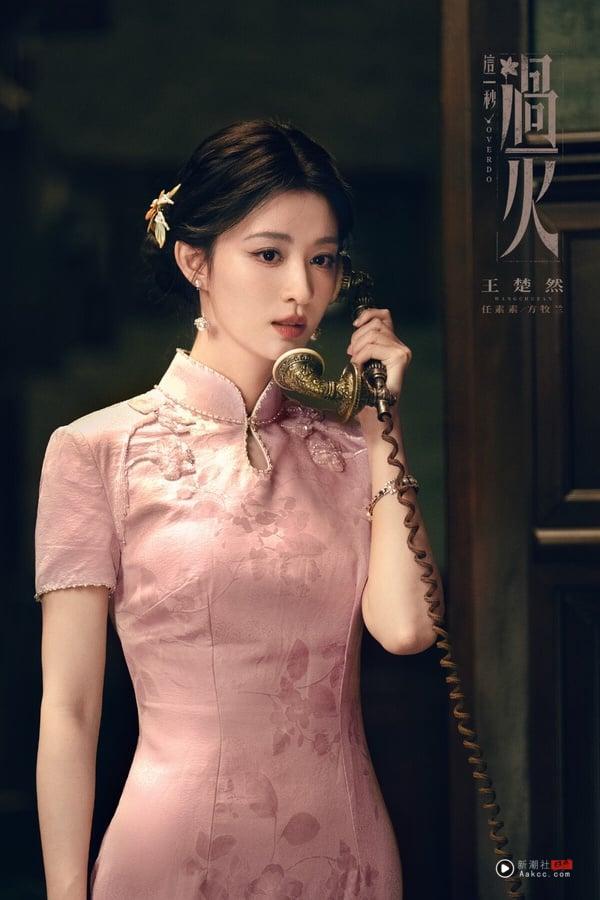 《这一秒过火》找来张凌赫、王楚然主演，播出前一直拥有高期待，目前播出后评价比较两极。《这一秒过火》改编自匪我思存的小说，是民国虐恋，但剧版故事大改。《这一秒过火》风格很像短剧，走极致狗血路线，节奏是快的，第一集就火速铺垫男主和女二联姻、与家族的仇恨，以及和女主角的纠葛。