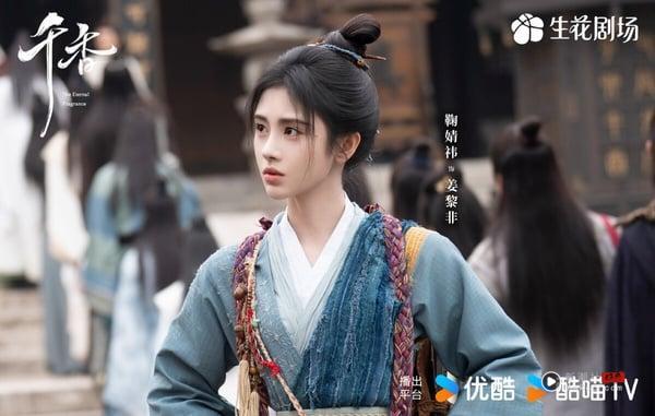 《千香》是古装仙侠题材，这部剧有不少仙侠剧的老套路，男女主角一起在书院修行，女主一路升级，却发现自己有身世秘密，常看仙侠剧的人可能会觉得套路不新鲜。宋威龙和鞠婧祎CP火花一般般，而宋威龙穿古装，也不像在时装剧《野狗骨头》那么惊艳。不过《千香》故事轻松，想找下饭剧的话可以一看，剧情不会很拖沓，制作质感也过关。