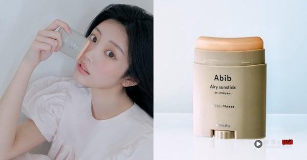 2026 Olive Young无限回购清单：Abib 空气防晒棒