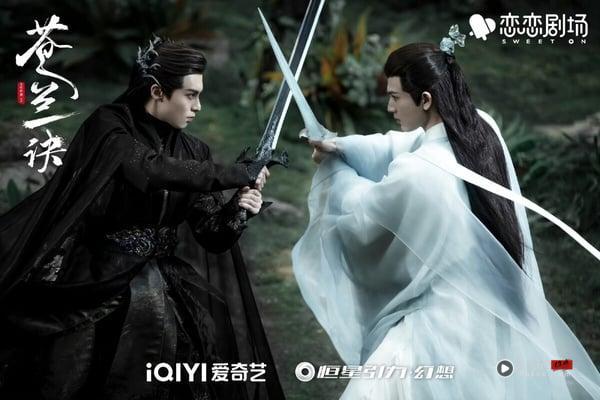 关于《度华年》张凌赫10件事