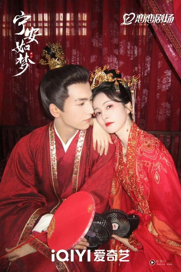 关于《度华年》张凌赫10件事