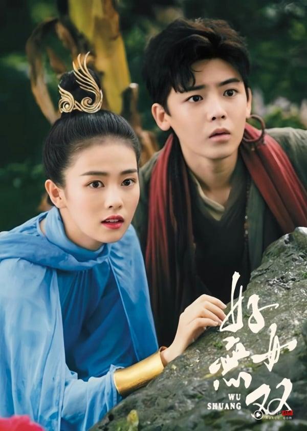 《雀骨》侯明昊待播剧盘点