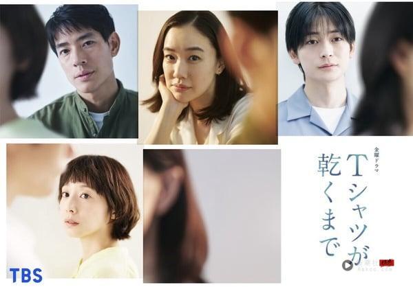 Netflix爆红日剧《直到T恤干了为止》剧情看点&amp;amp;amp;amp;amp;amp;amp;amp;角色介绍