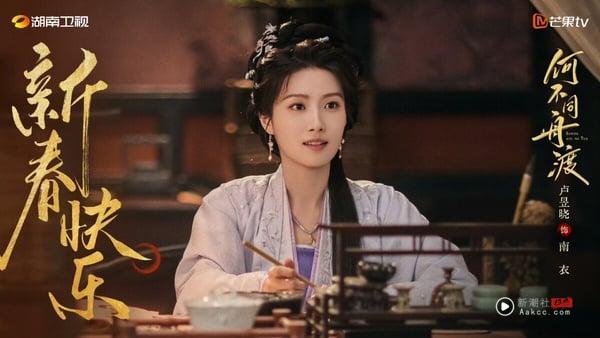 《何不同舟渡》剧情看点&amp;amp;amp;amp;amp;amp;amp;amp;amp;角色介绍