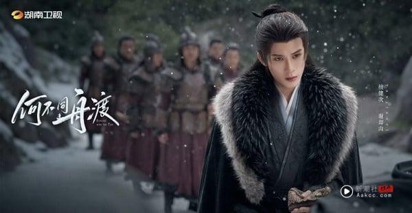 《何不同舟渡》剧情看点&amp;amp;amp;amp;amp;amp;amp;amp;amp;角色介绍