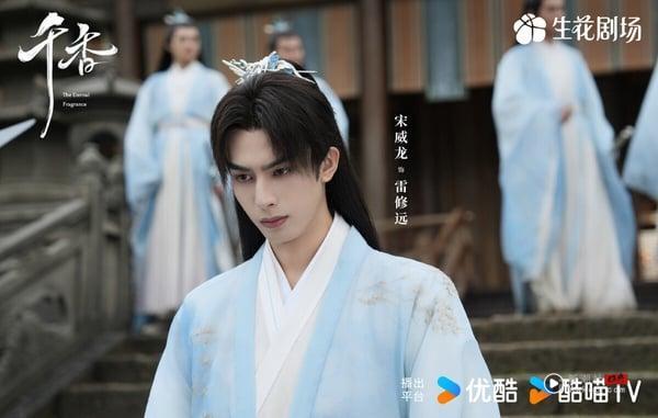 《千香》是古装仙侠题材，这部剧有不少仙侠剧的老套路，男女主角一起在书院修行，女主一路升级，却发现自己有身世秘密，常看仙侠剧的人可能会觉得套路不新鲜。而宋威龙穿古装，也不像在时装剧《野狗骨头》那么惊艳。不过《千香》故事轻松，适合无脑下饭开追。