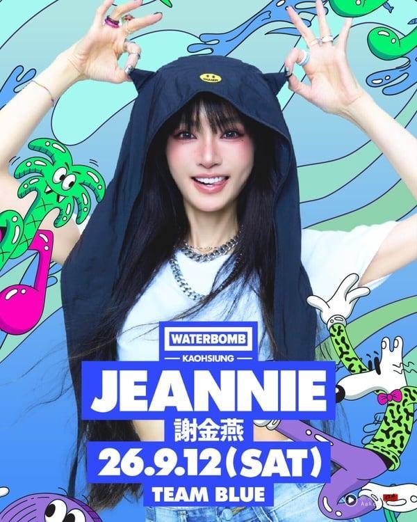2026高雄“WATERBOMB 水炸弹音乐节”卡司、门票资讯！tripleS、KISS OF LIFE 都来了