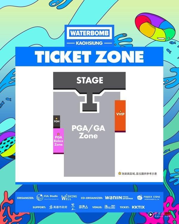 2026高雄“WATERBOMB 水炸弹音乐节”卡司公开！时间地点、门票资讯一次看