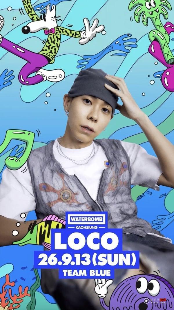 2026高雄“WATERBOMB 水炸弹音乐节”卡司、门票资讯！tripleS、KISS OF LIFE 都来了