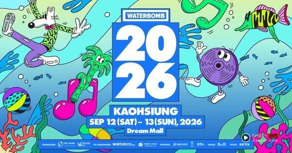 2026高雄“WATERBOMB 水炸弹音乐节”卡司公开！时间地点、门票资讯一次看