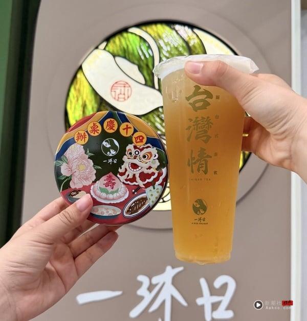买一送一！最新手摇优惠：50岚、可不可、CoCo、UG、丘森茶室都有，一沐日&万波推新品