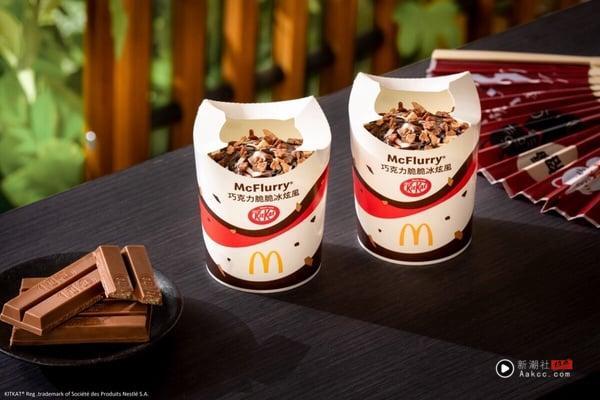 麦当劳新品：韩国蒜香双牛堡、日本海味扬虾堡、KITKAT巧克力脆脆冰炫风、香芋派回归！
