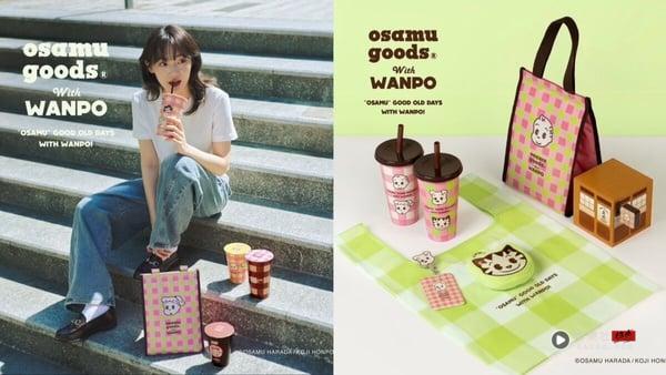 万波Ｘ日本可爱始祖OSAMU GOODS：五款限定周边、三款夏日芒果系饮品同步亮相！