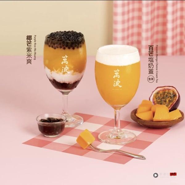 万波Ｘ日本可爱始祖OSAMU GOODS：五款限定周边、三款夏日芒果系饮品同步亮相！