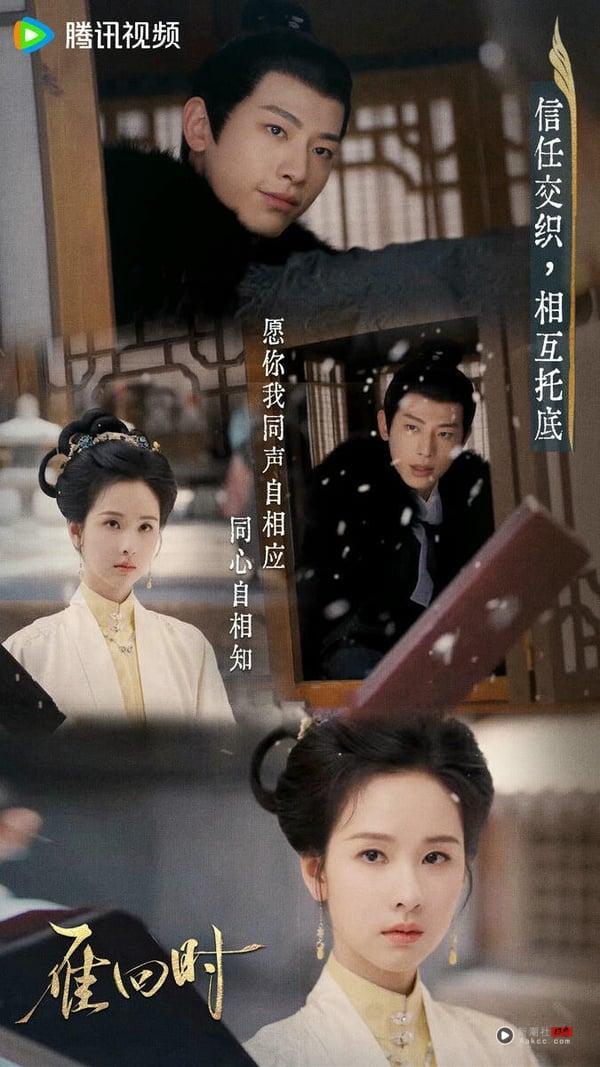 爱看《御廷谣》、《墨雨云间》那种大女主逆袭剧的观众，绝对也不能错过《雁回时》！《雁回时》是重生宅斗剧，原着小说和《墨雨云间》出自同一个作者千山茶客。《雁回时》拍得很古色古香，调色、运镜都有质感，兼顾了爽感，剧情也很引人入胜。这部剧第一集就很好看，越看越好看！
