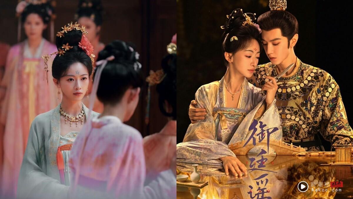 《御廷谣》开播评价两极？吴谨言“爽剧大女主”形象造成审美疲劳，陈哲远沦镶边男主角
