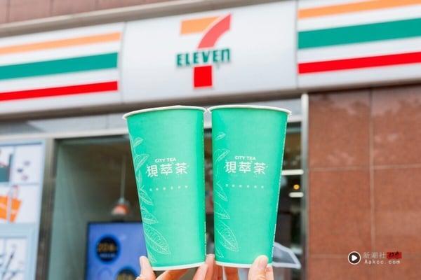 买一送一！7-11饮料抽抽乐“饮料小伙伴吊饰”登场，再推aespa Highball、咖啡优惠